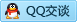 QQ在线咨询843982029